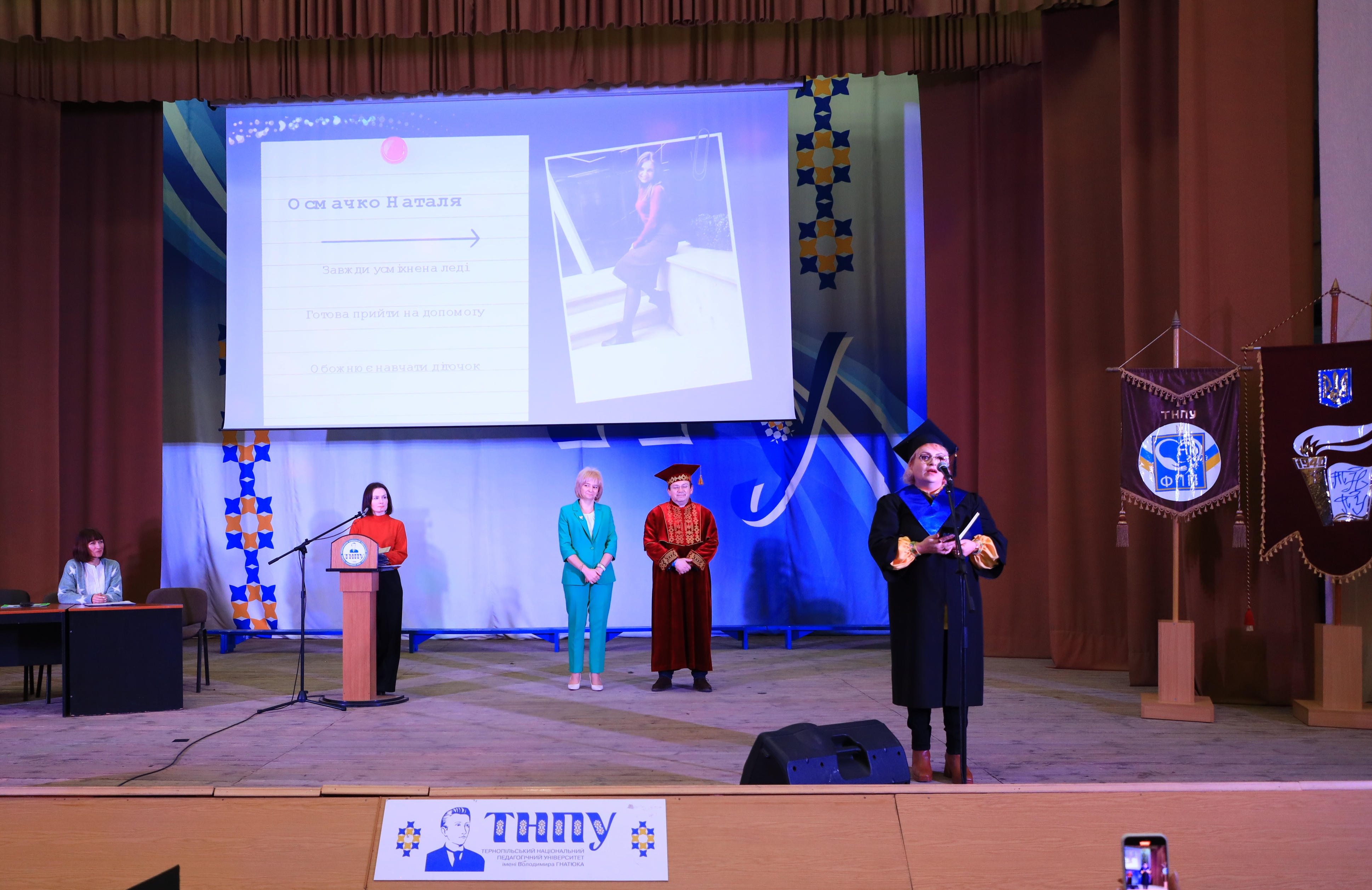 Виступає Олена Мехедько - мама восьми дітей